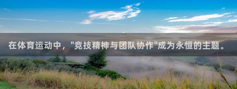 在体育运动中，\